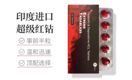 印度艾力达双效片