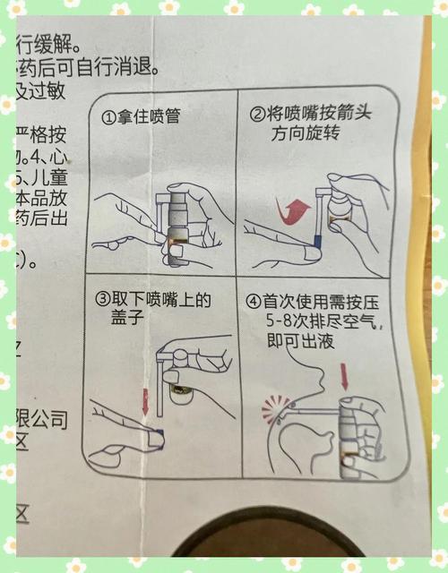 正确使用方法演示