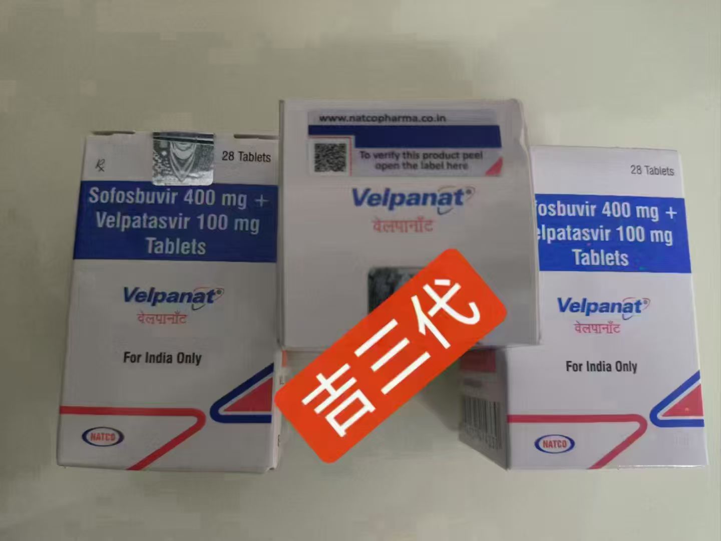 印度希爱力双效片